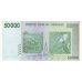 P74a Zimbabwe - 50.000 Dollars Year 2008